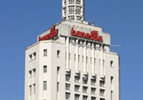 Banespa foi comprado com &aacute;gio de R$ 7,5 bilh&otilde;es, deduzido de tributos devidos pelo Santander