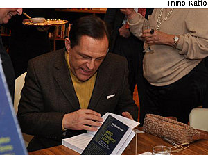 Lan&ccedil;amento livro Direito Econ&ocirc;mico e Social - 21/06/2012 [Thino Katto]