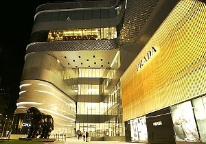 STJ proíbe empresa de usar marca Prada para produto de higiene